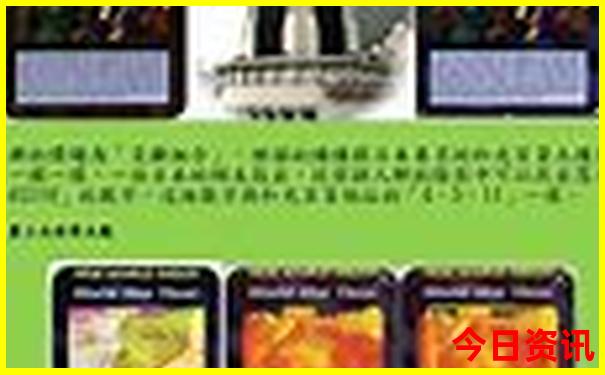 八月去哪里旅游好玩又凉快的?