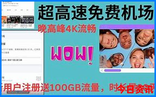 深圳报团港澳游报价