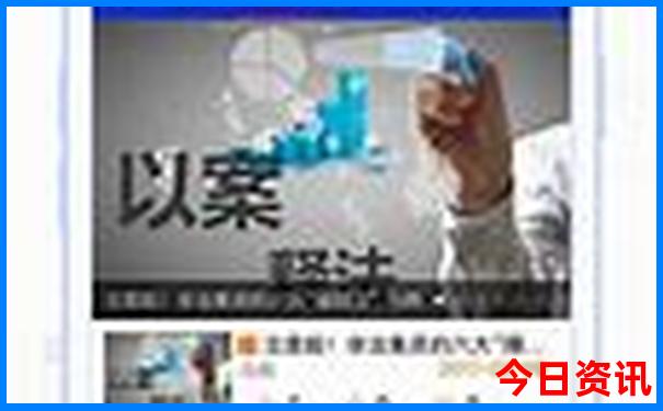 五人去北京旅游大概费用