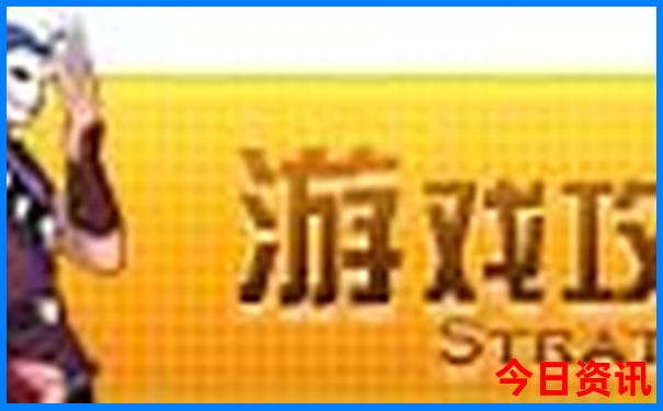 欧洲消费最低的国家