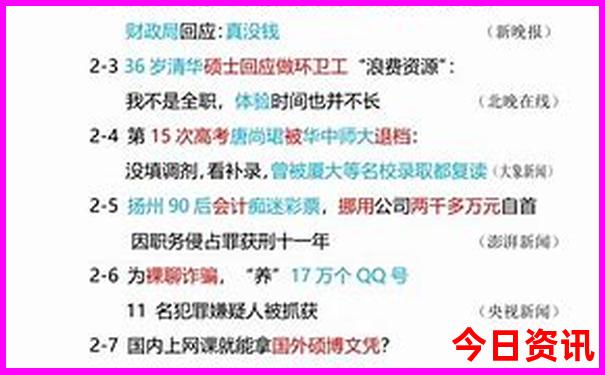 巴东十大旅游景点